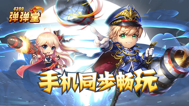 青岛