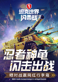 亚运会电竞项目名单