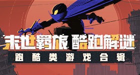 燕云十六声把付鹏举修改为付鹏