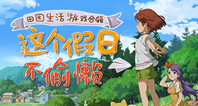 燕云十六声把付鹏举修改为付鹏